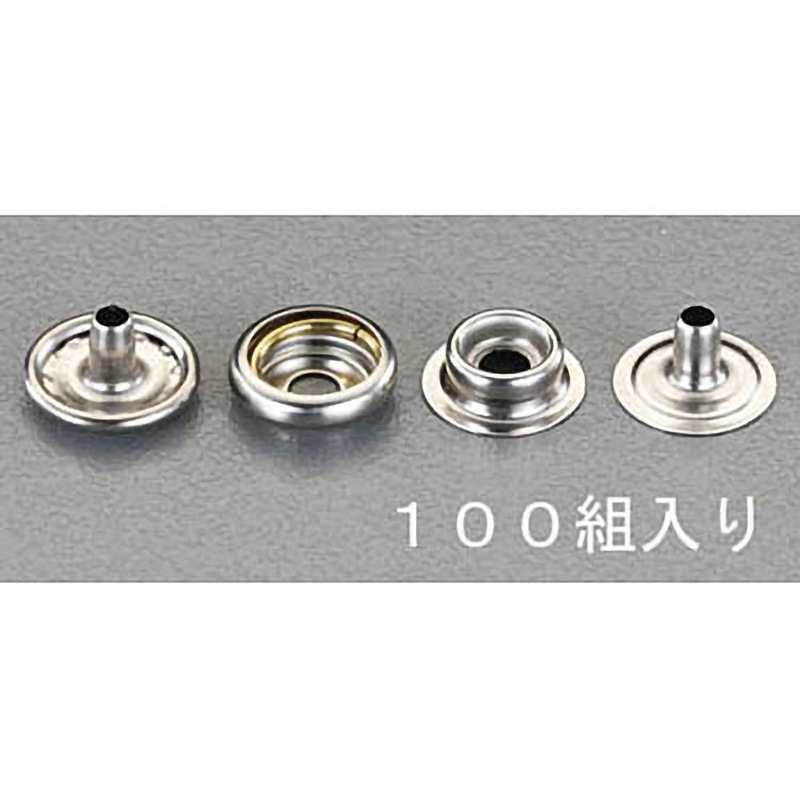 EA576LS-21 5/8"(15.9mm) ホック(真鍮製/100組) エスコ 1個 EA576LS-21