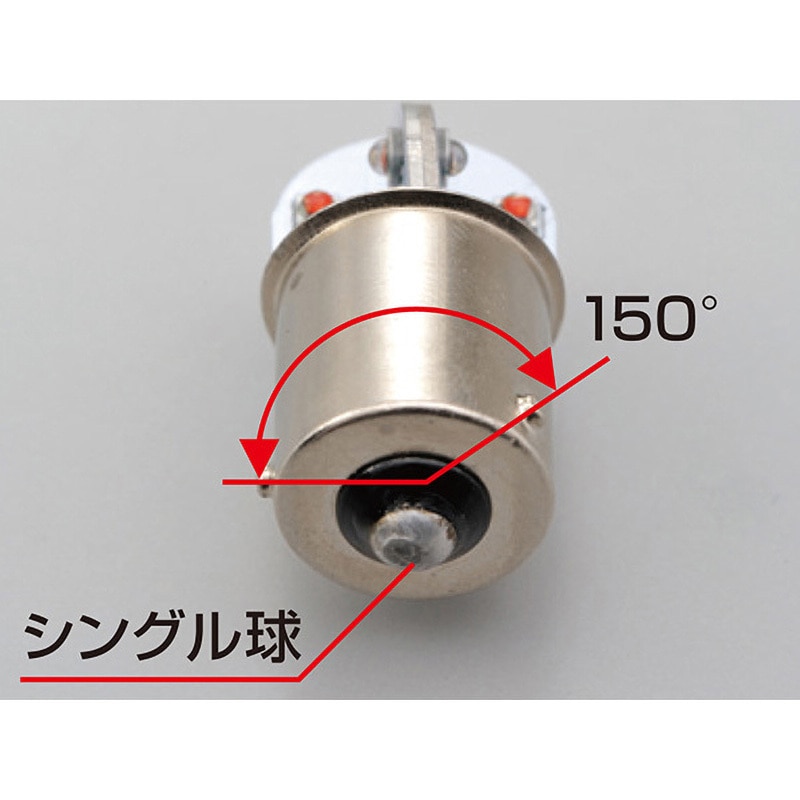 98518 MCスティック LEDウインカーバルブ オレンジLED 1個