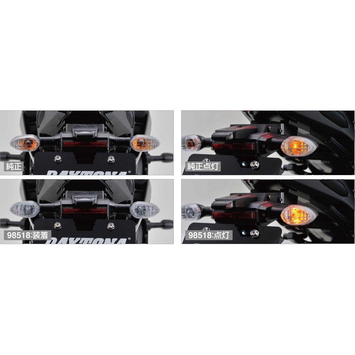 デイトナ　LEDウィンカー　オレンジ　4個セット Amazon | デイトナ(Daytona) バイク用 ウインカーバルブ LED