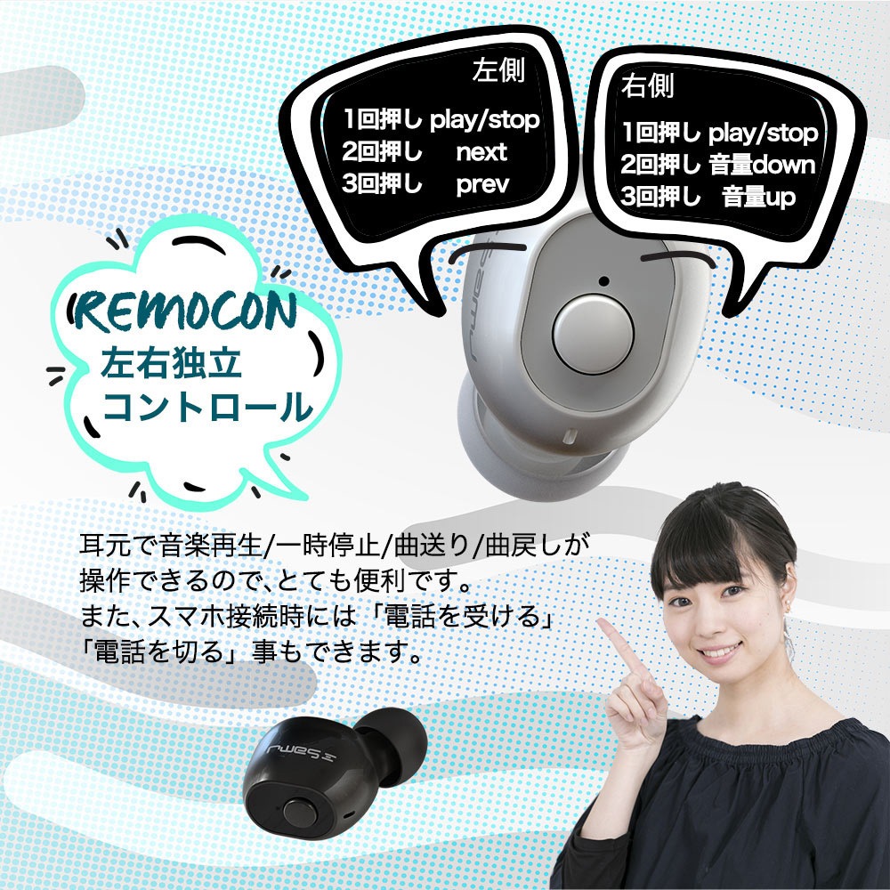 OWL-SAMU-SE04-BK Bluetoothイヤホン 1個 OWLTECH(オウルテック