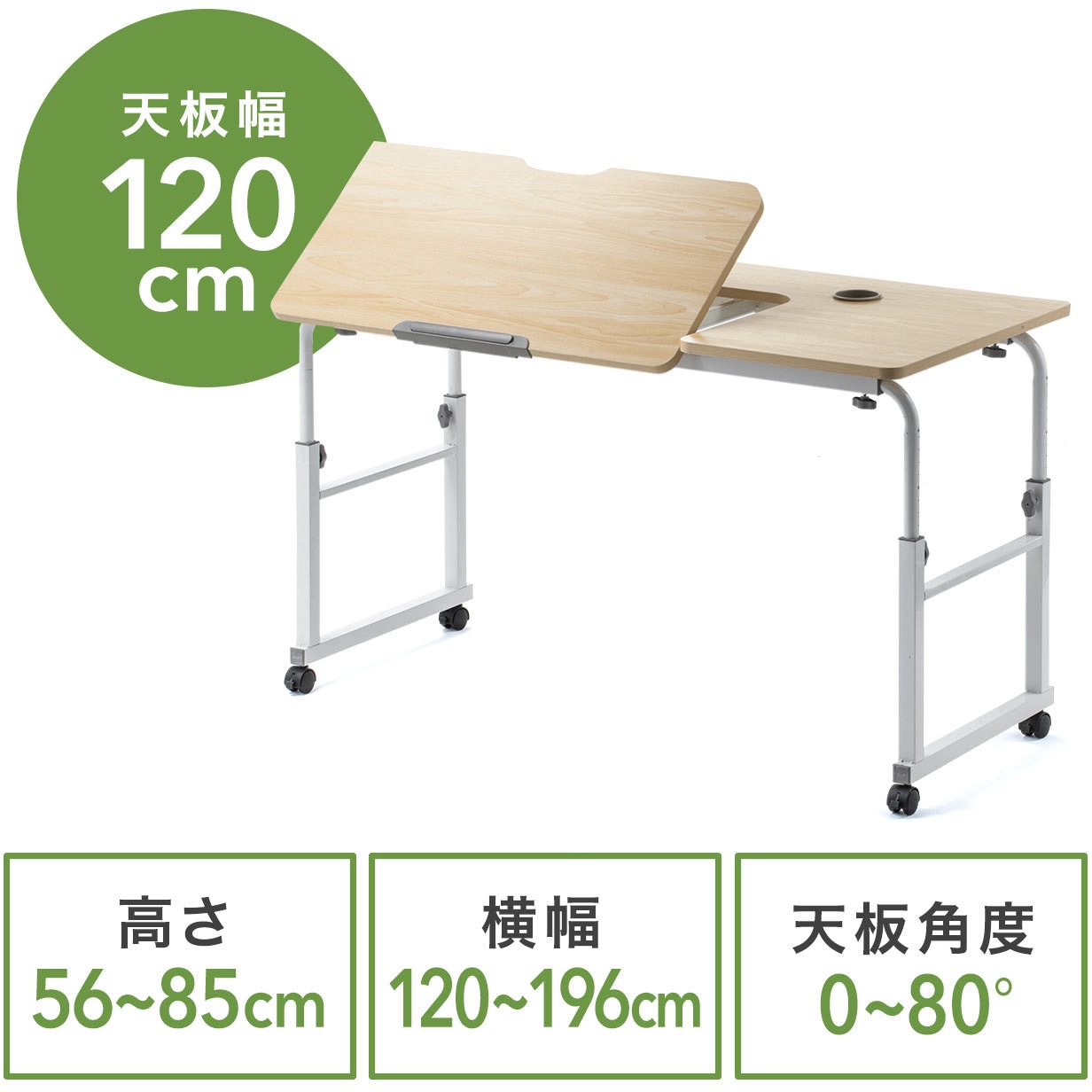 100-DESKN004LM 多機能デスク サンワダイレクト 間口1200mm奥行600mm高