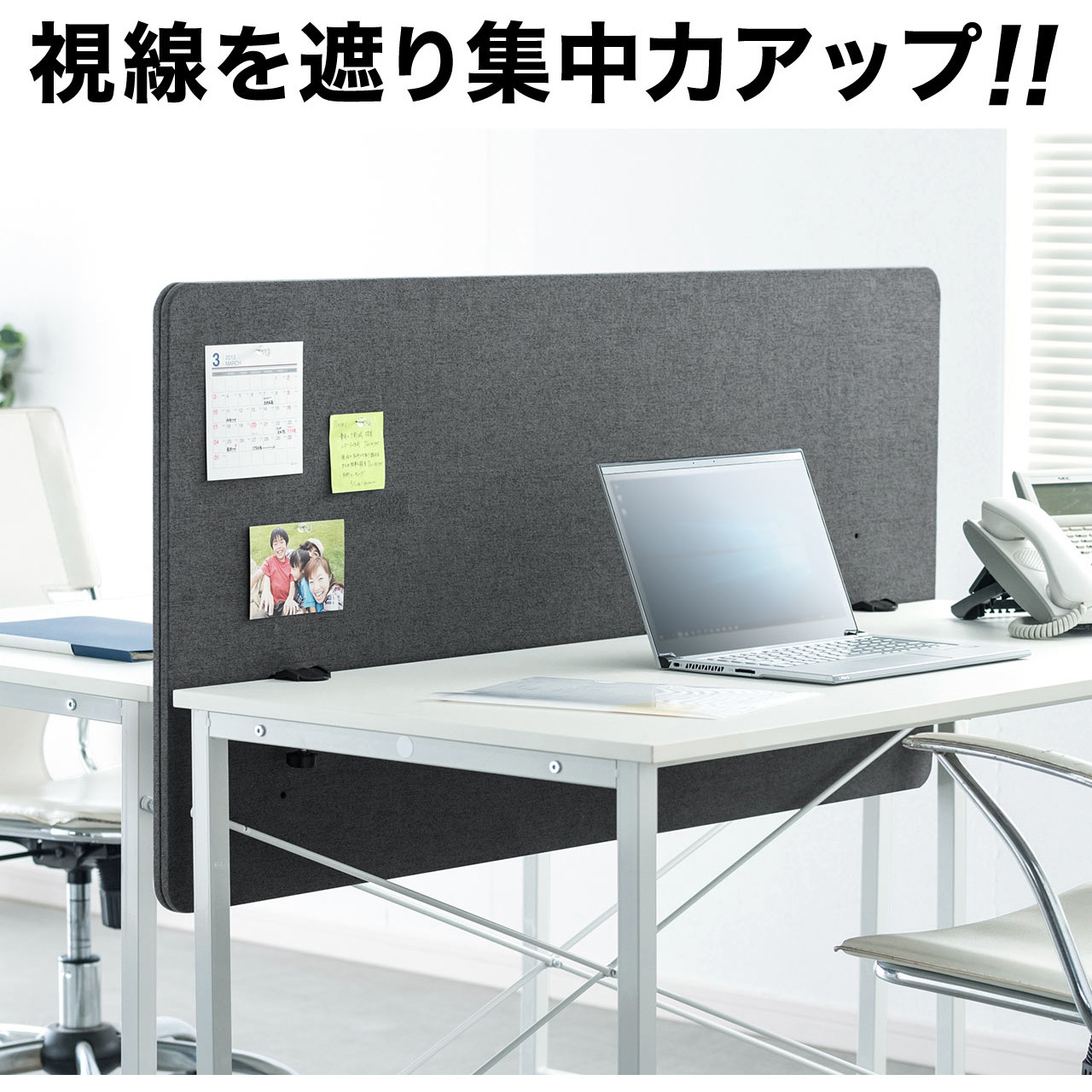 100-DPT001GY 机上パーティション サンワダイレクト グレー色 幅