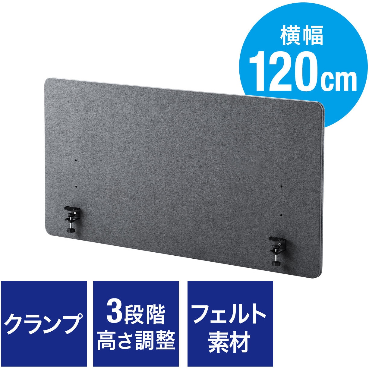 100-DPT002GY 机上パーティション サンワダイレクト グレー色 幅1200mm奥行75mm高さ600mm 100-DPT002GY -  【通販モノタロウ】