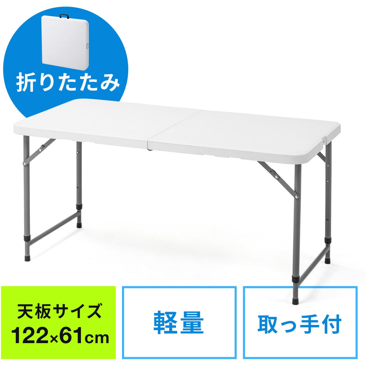 Kin即購入OK様限定【神奈川県引取限定】折りたたみホワイトテーブル　２台 Kin即購入OK様限定【神奈川県引取限定】折りたたみホワイトテーブル 2台