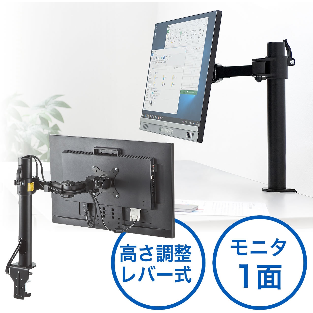 100-LA029 液晶モニタアーム サンワダイレクト ブラック色 クランプ取付 スチール 100-LA029 5,578円