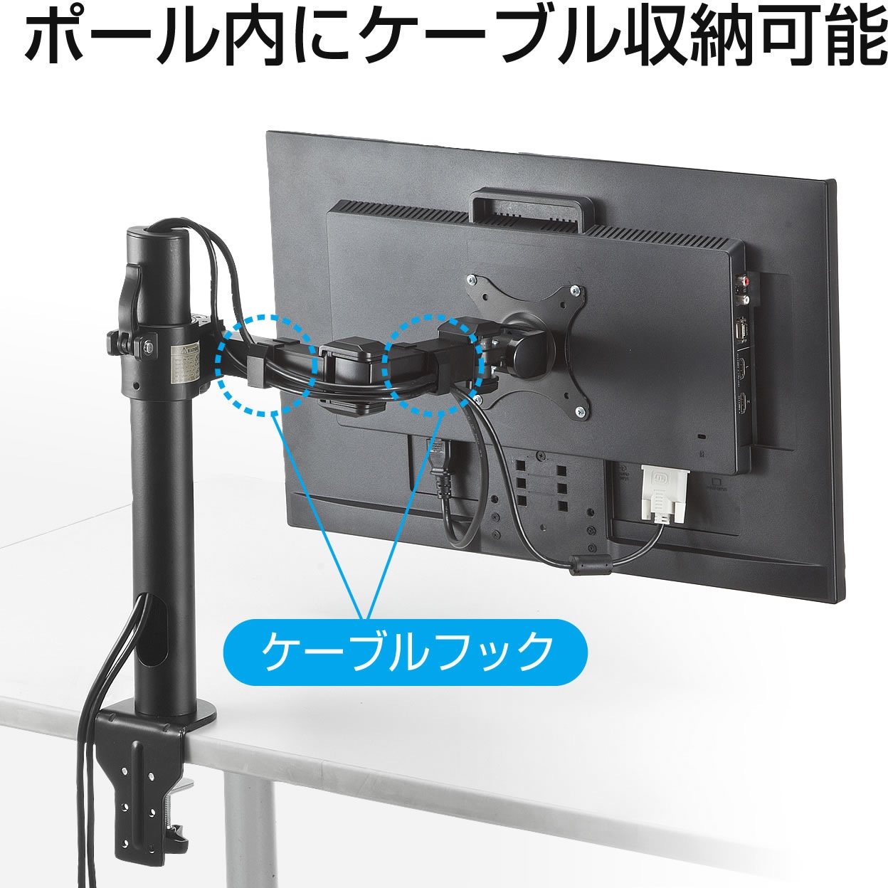 100-LA029 液晶モニタアーム サンワダイレクト ブラック色 クランプ