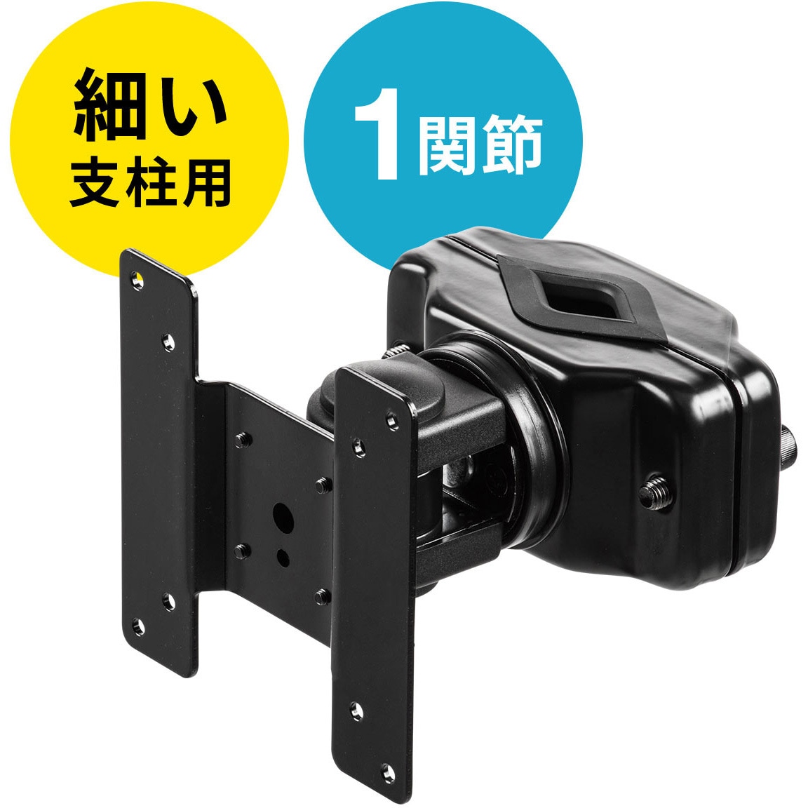 100-LA051 高耐荷重支柱取付けモニタアーム サンワダイレクト ブラック色 スチール