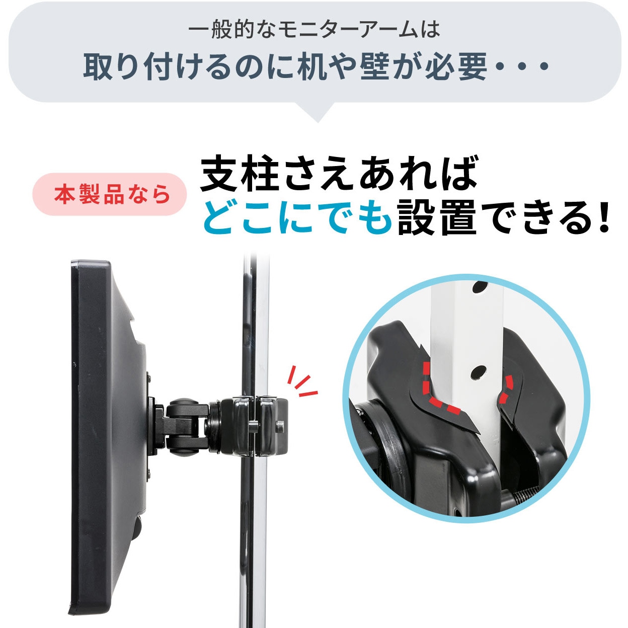 100-LA051 高耐荷重支柱取付けモニタアーム サンワダイレクト スチール