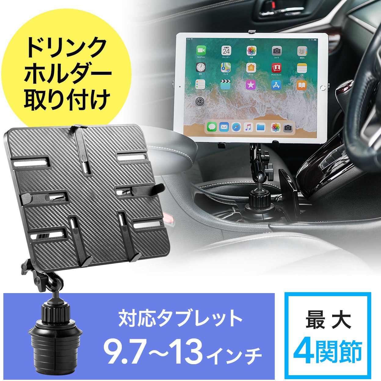 iPad - stylishcatさん専用 サンワサプライ iPad用スチール製スタンド付きケース(ブラック