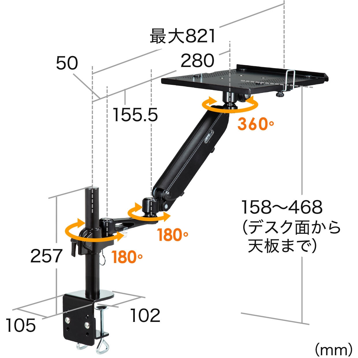 100-NPC006 ノートPC水平垂直アーム サンワダイレクト ブラック色
