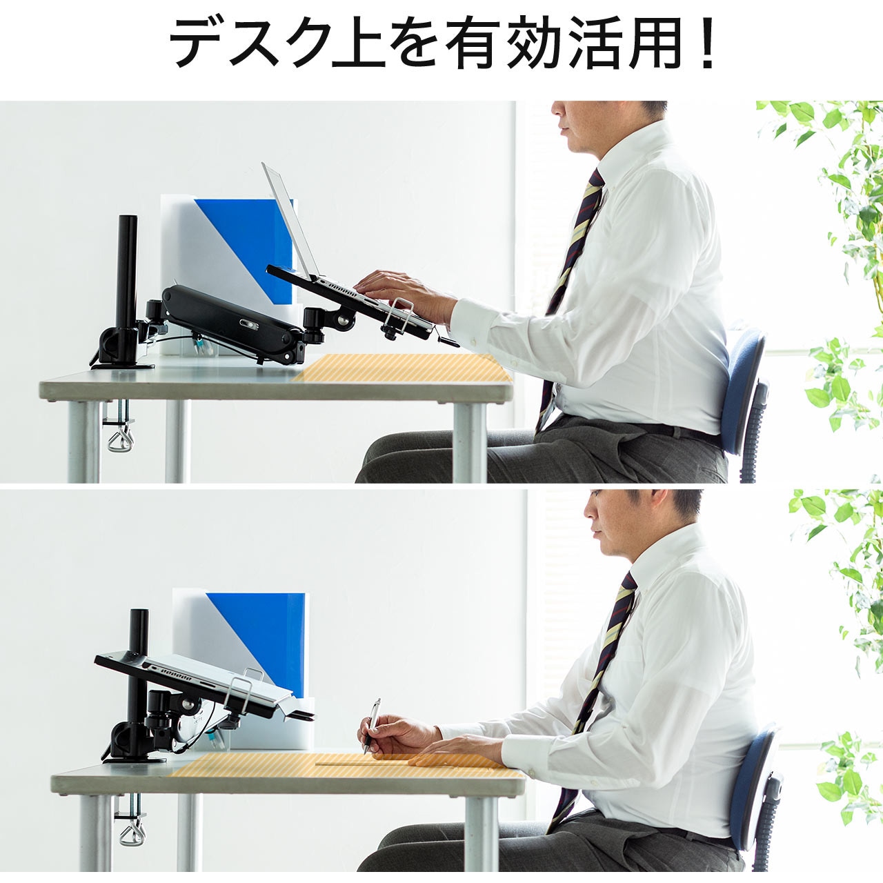 100-NPC006 ノートPC水平垂直アーム サンワダイレクト ブラック色