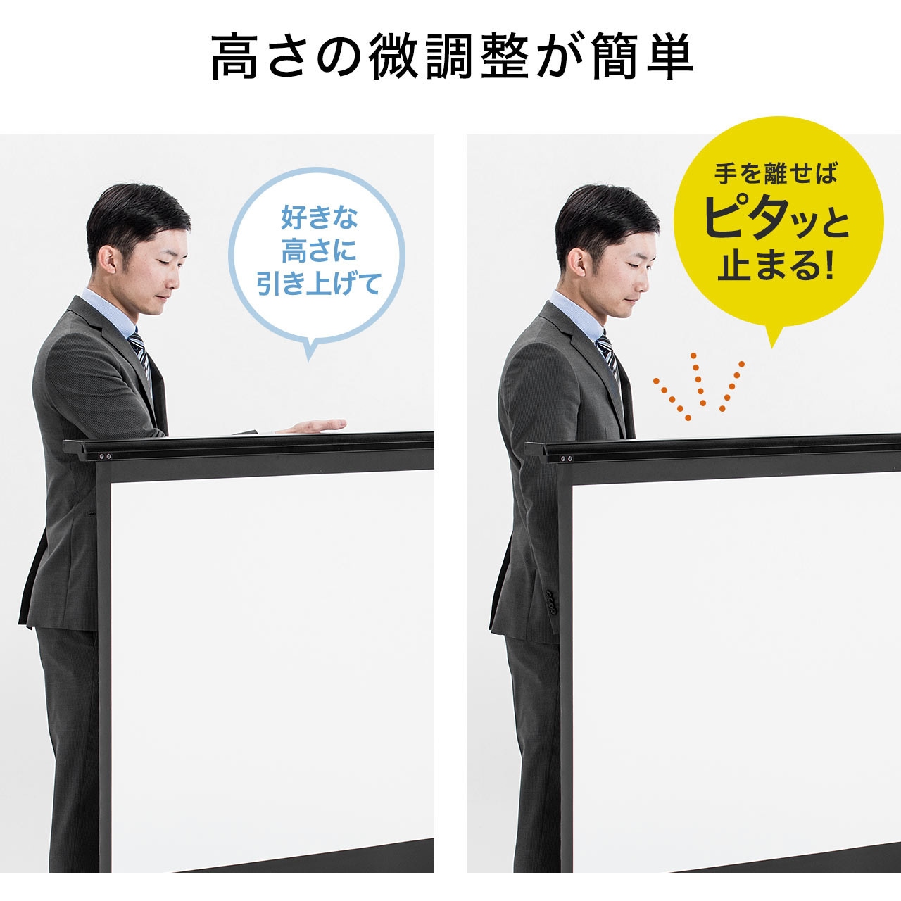 100-PRS014 プロジェクタースクリーン(床置き式) サンワ 100-PRS014 プロジェクタースクリーン(床置き式) サンワ
