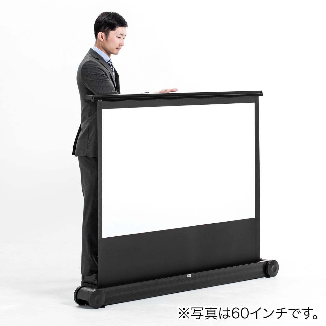 100-PRS014 プロジェクタースクリーン(床置き式) サンワダイレクト