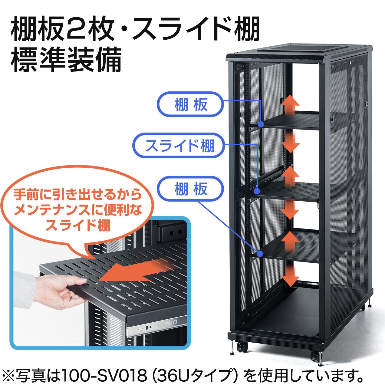 100-SV017 観音扉19インチマウントサーバーラック(24U) サンワ