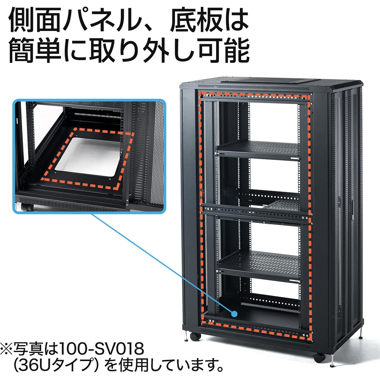 100-SV017 観音扉19インチマウントサーバーラック(24U) サンワ