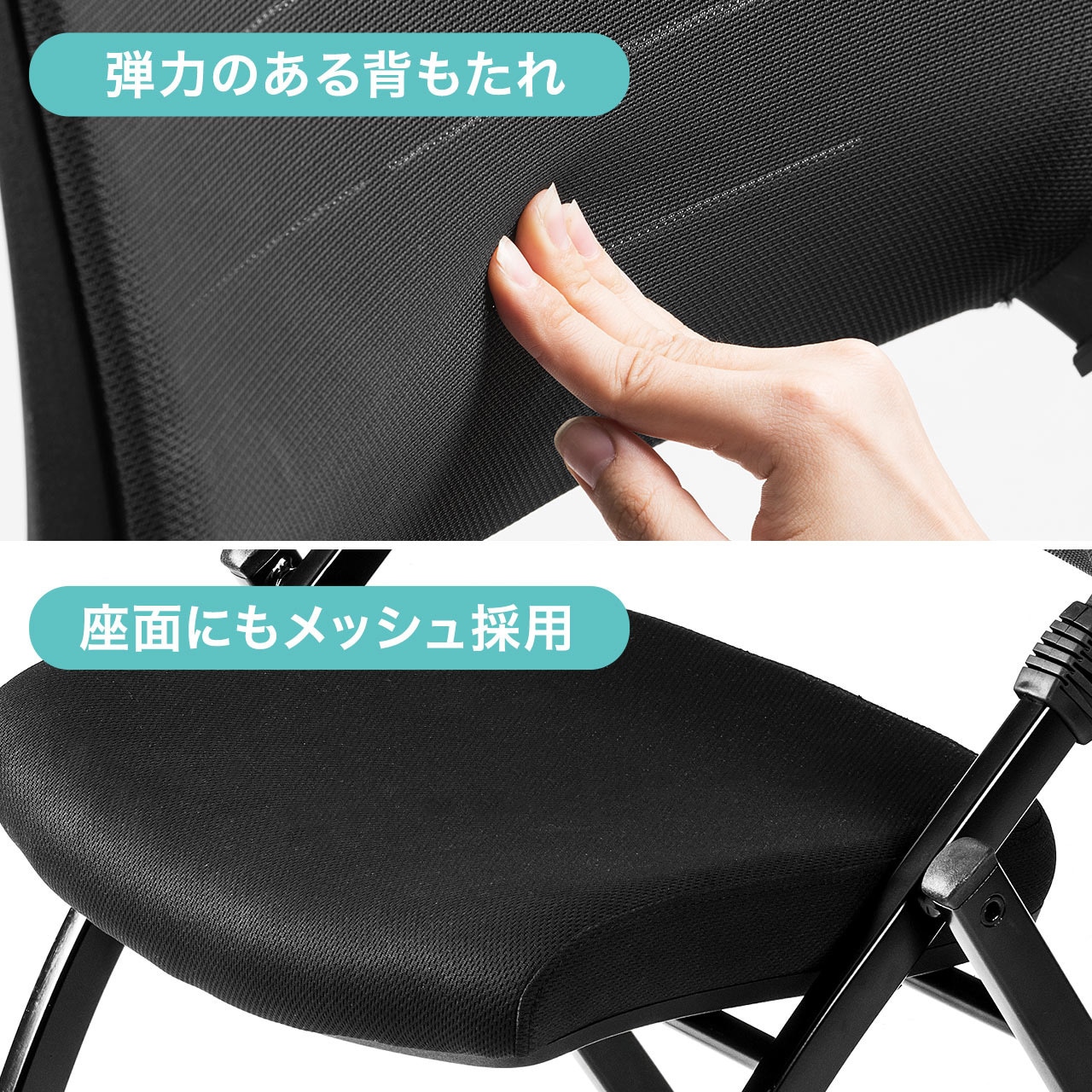 150-SNC123MABK2 ミーティングチェア(メモ台付き2台セット) サンワ