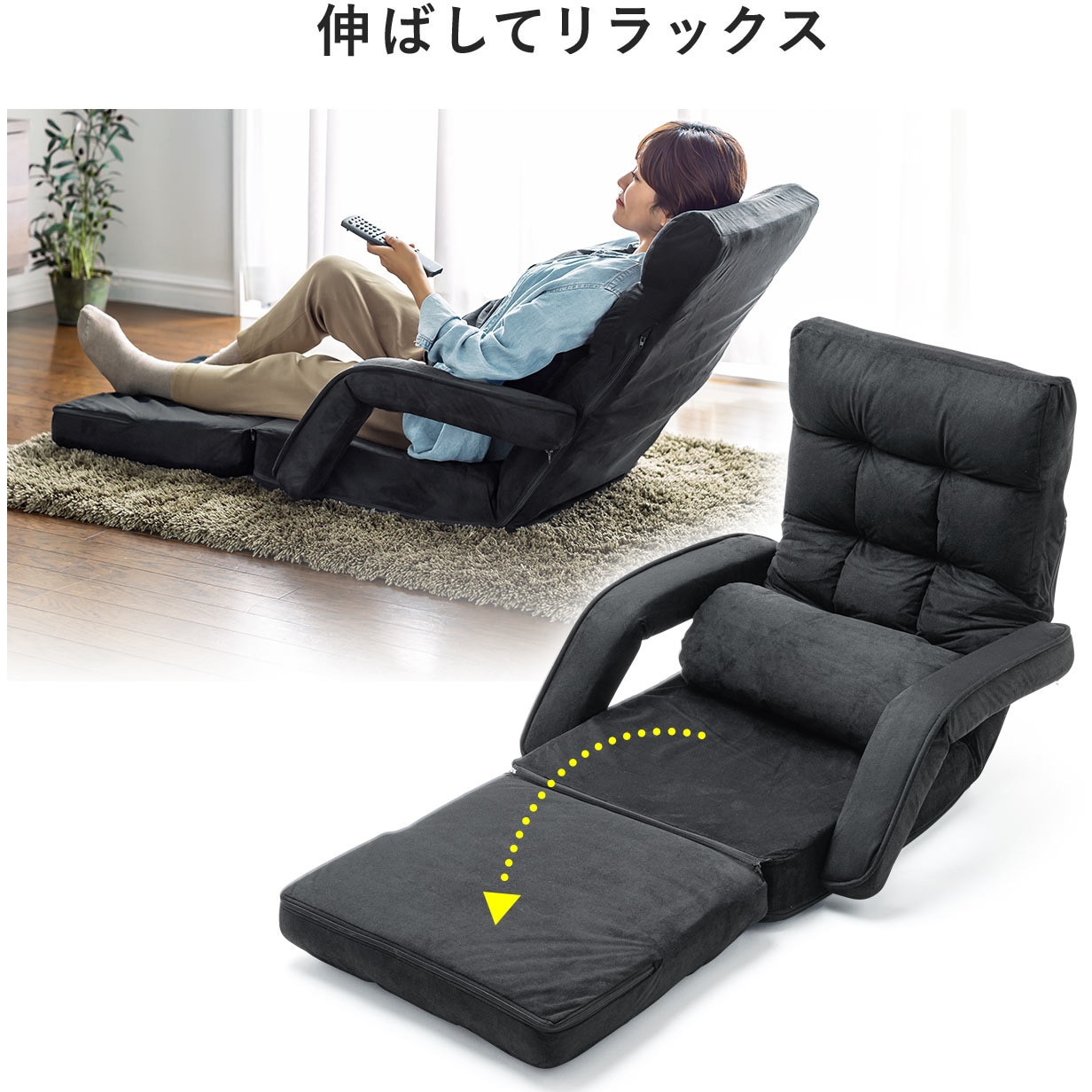 150-SNCF020BK 肘付き座椅子 サンワダイレクト ブラック色 本体幅660mm