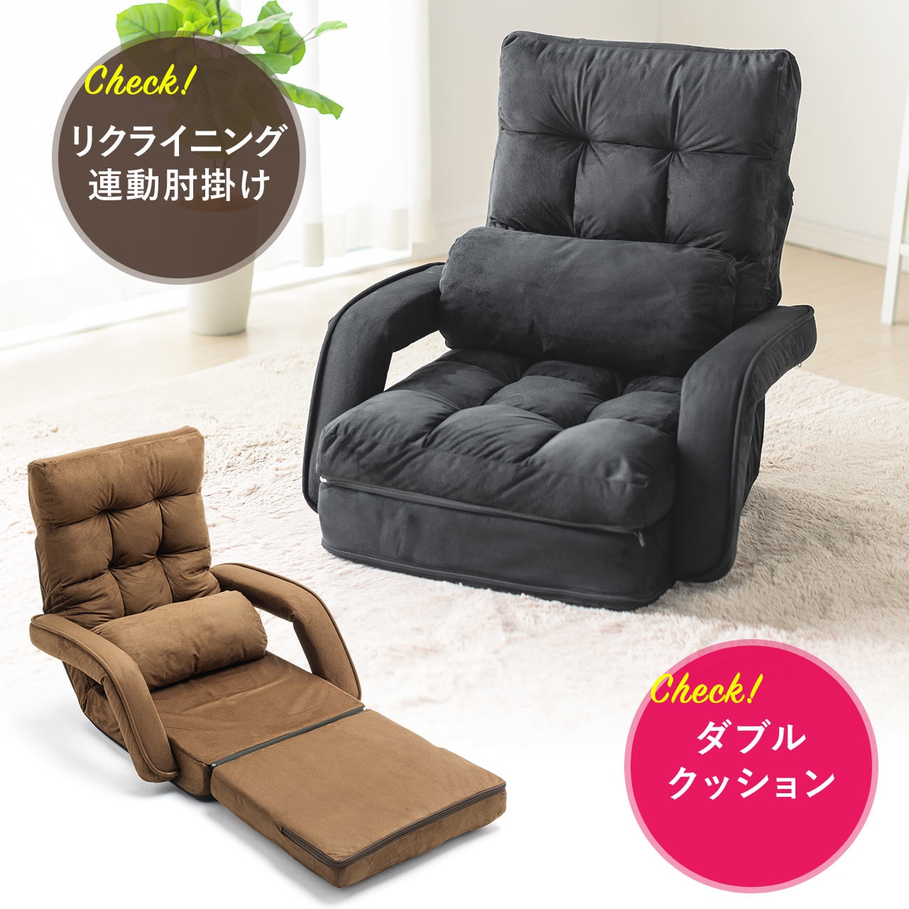 150-SNCF020BR 肘付き座椅子 サンワダイレクト リクライニング機能あり