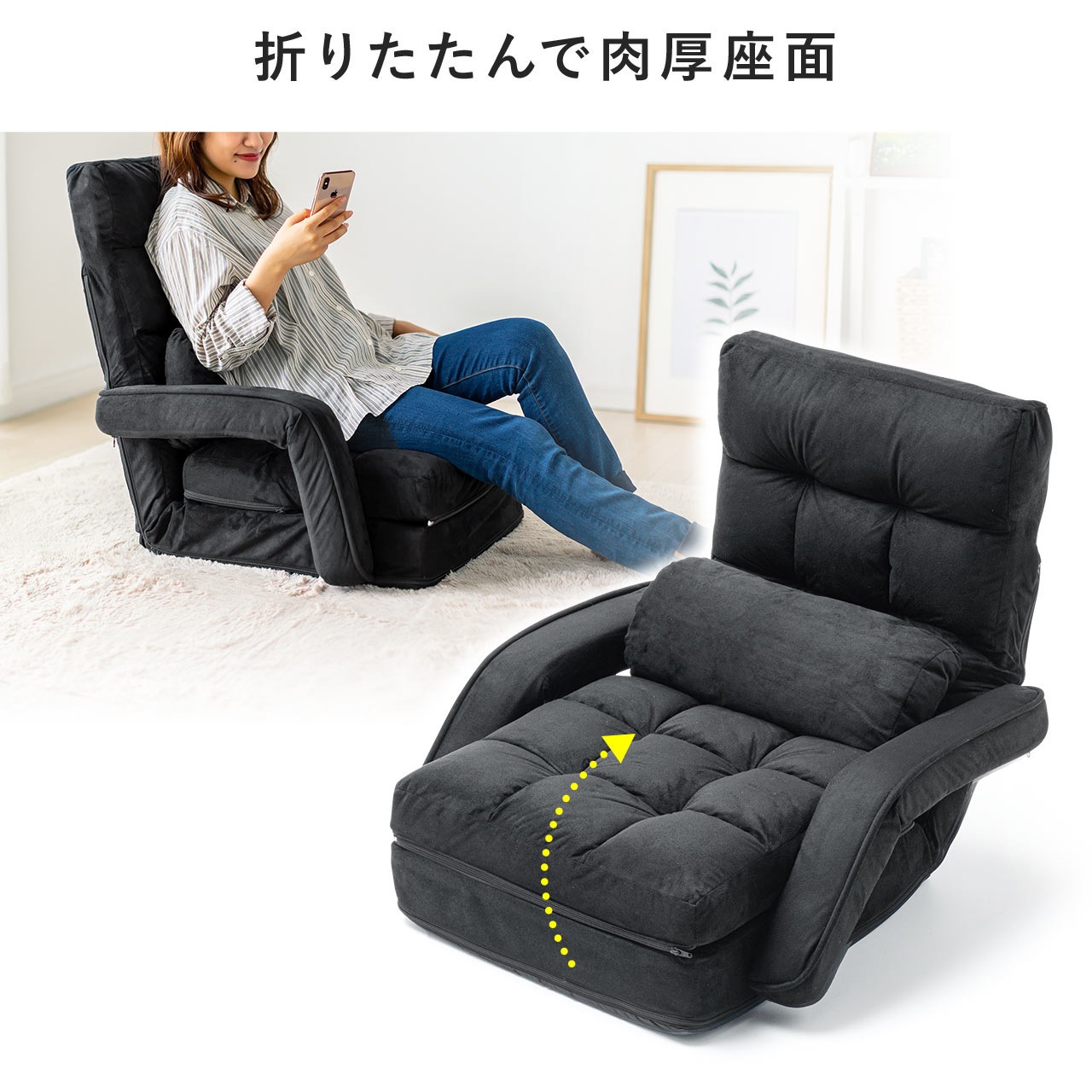 150-SNCF020BR 肘付き座椅子 サンワダイレクト リクライニング機能あり