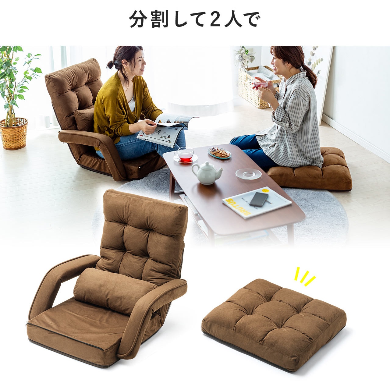 150-SNCF020BR 肘付き座椅子 サンワダイレクト ブラウン色 本体幅660mm