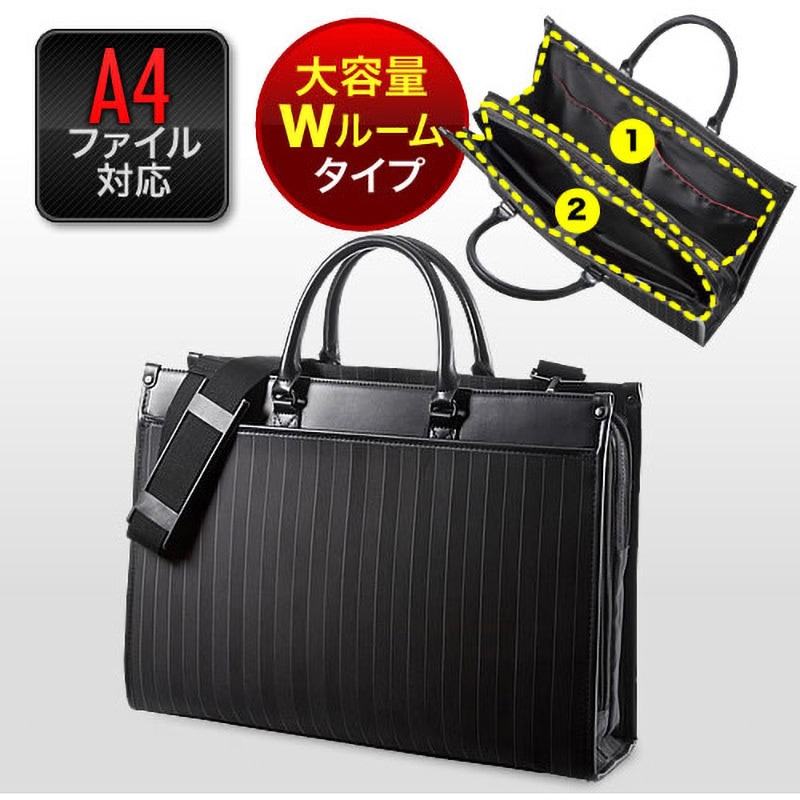 200-BAG088 ストライプPCバッグ(ダブルルーム) サンワダイレクト ブラック色