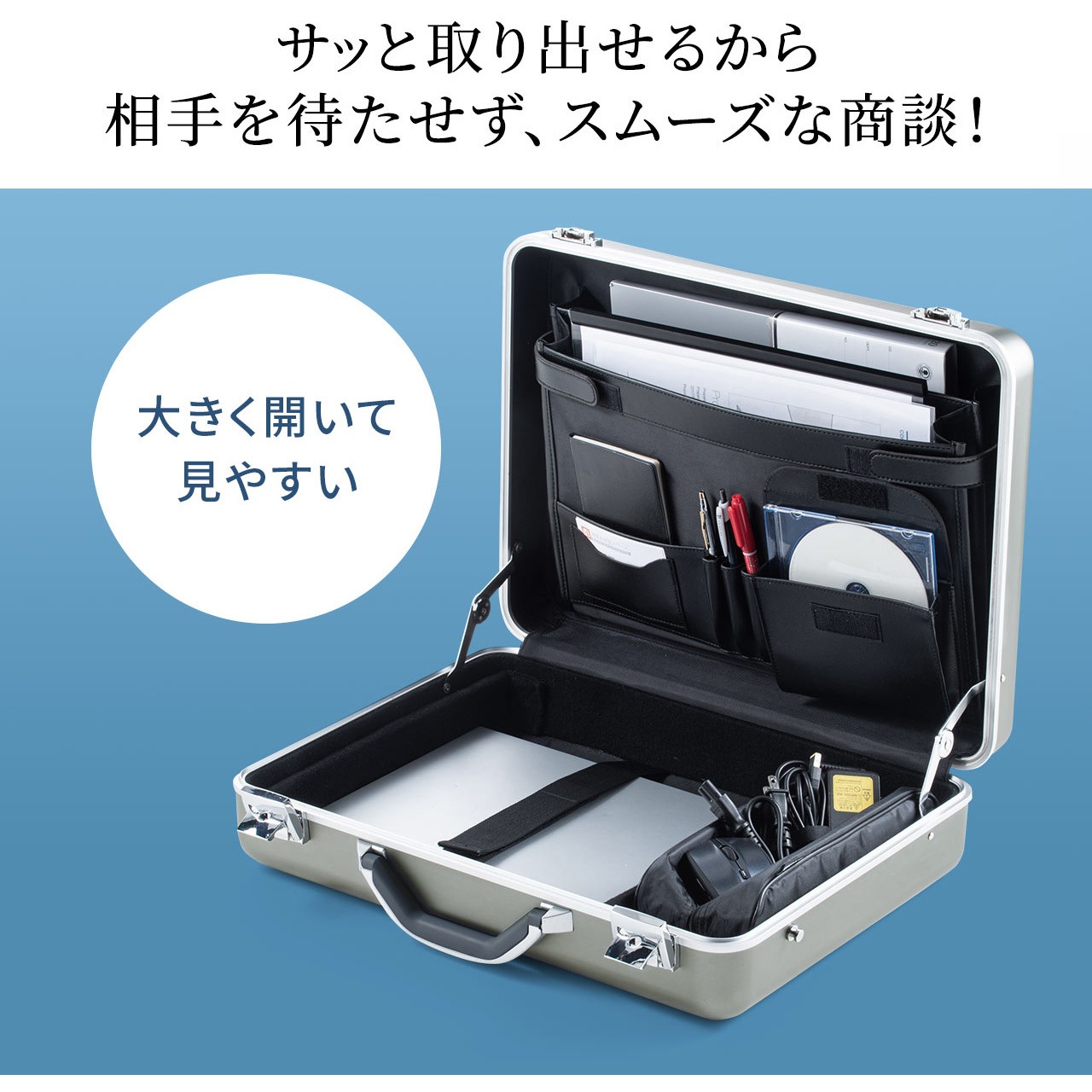 200-BAG155GM アルミアタッシュケース 1個 サンワダイレクト 【通販