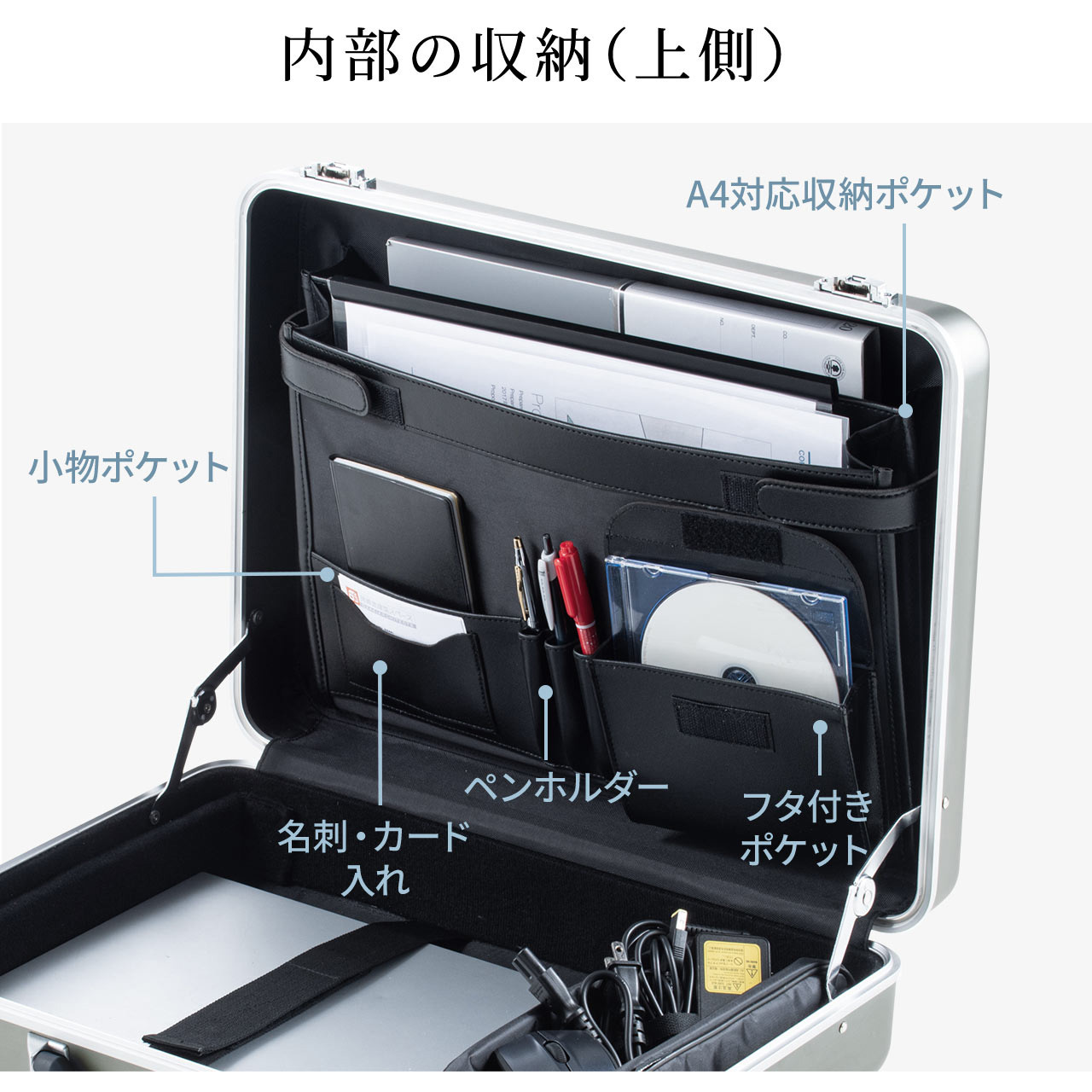 200-BAG155GM アルミアタッシュケース 1個 サンワダイレクト 【通販
