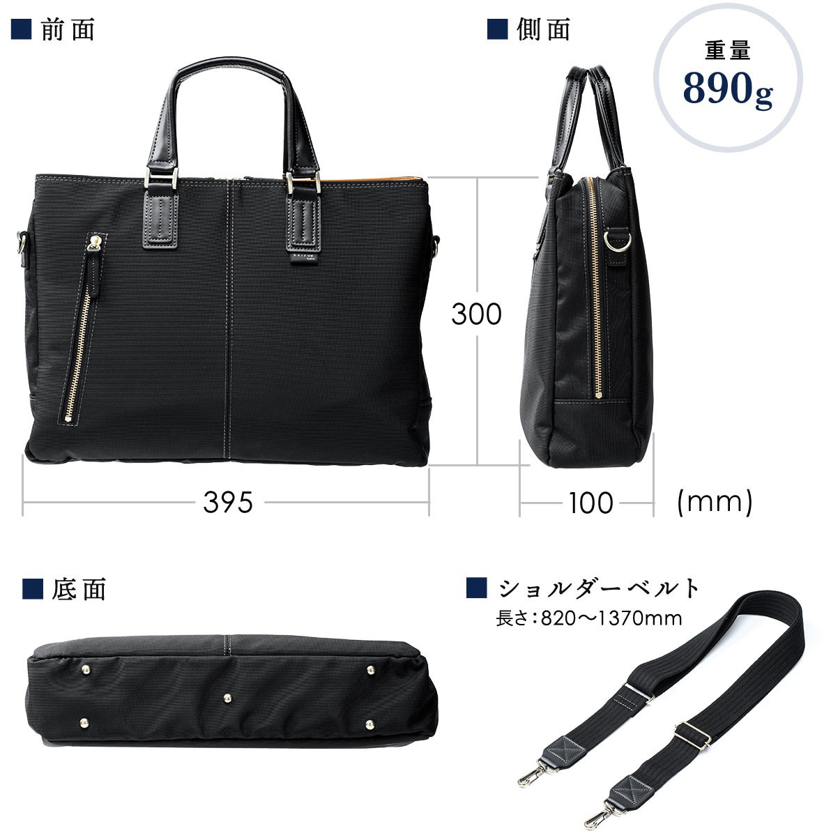 ビジネスバッグ 200-BAG157BK 日本製ビジネスバッグ(3方ファスナー) サンワダイレクト