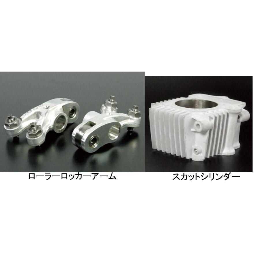 武川スカットシリンダー