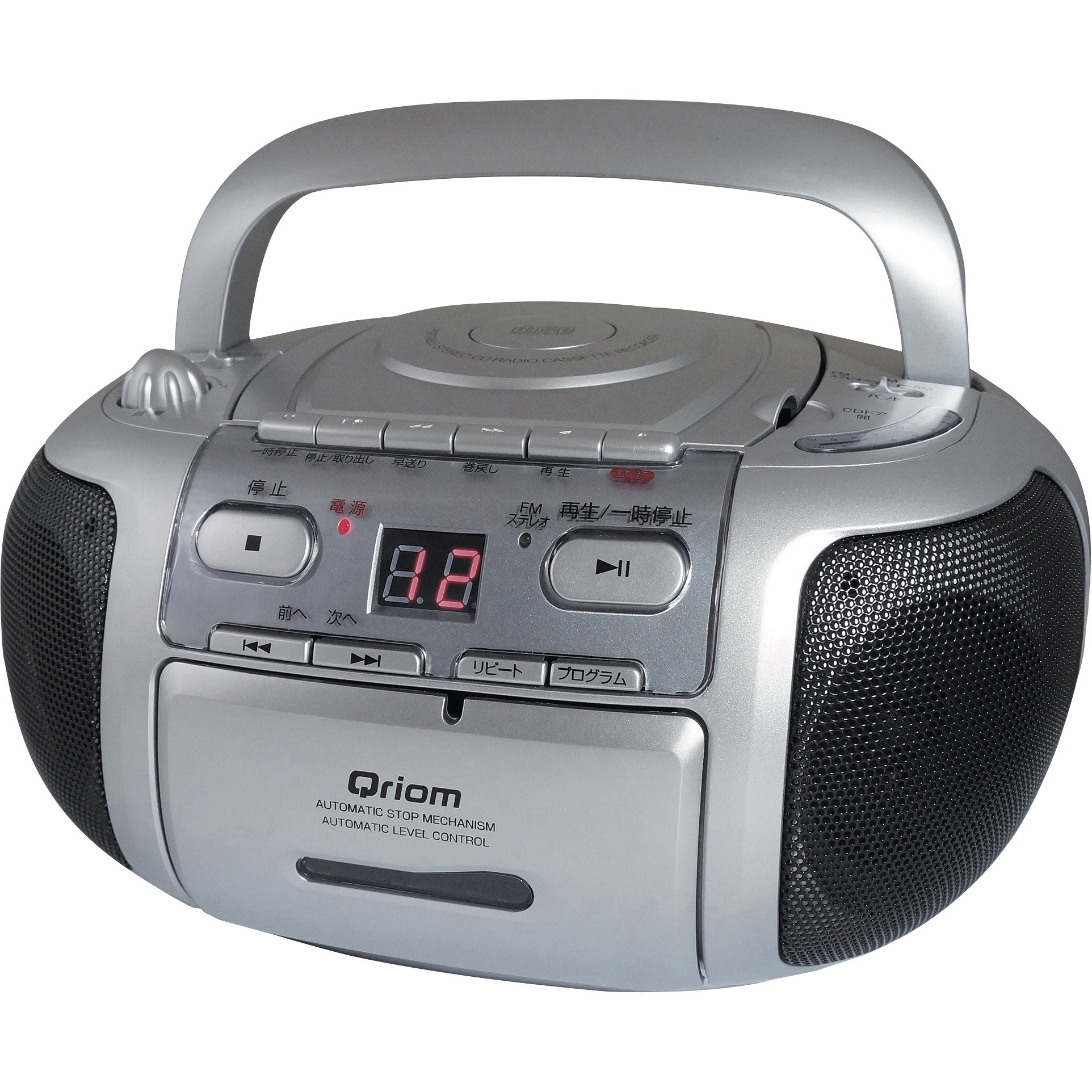 Ycd C601 S キュリオム ステレオcdラジカセ ワイドfm対応 1台 Yamazen 山善 通販サイトmonotaro
