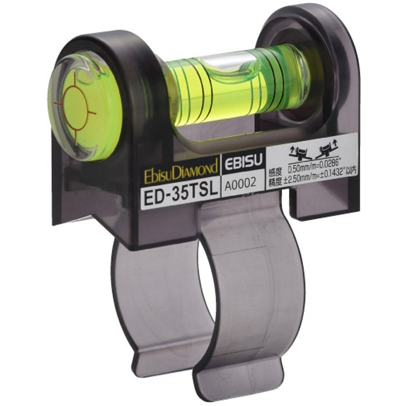 ED-35TSL 手すりレベル 1個 エビス(水平器) 【通販モノタロウ】