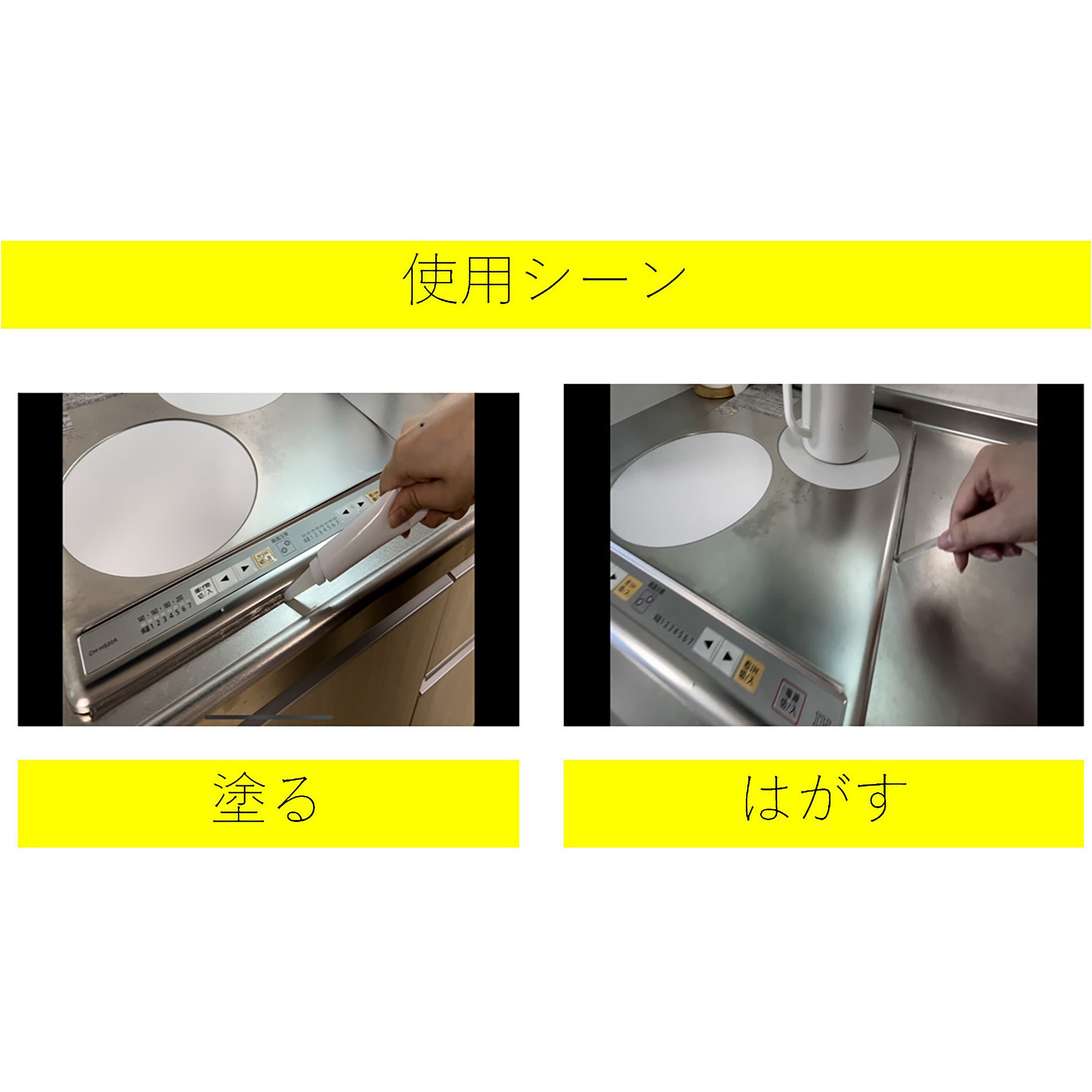 06087 はがせるシーリング材キレイキーパー コニシ 透明色 容量