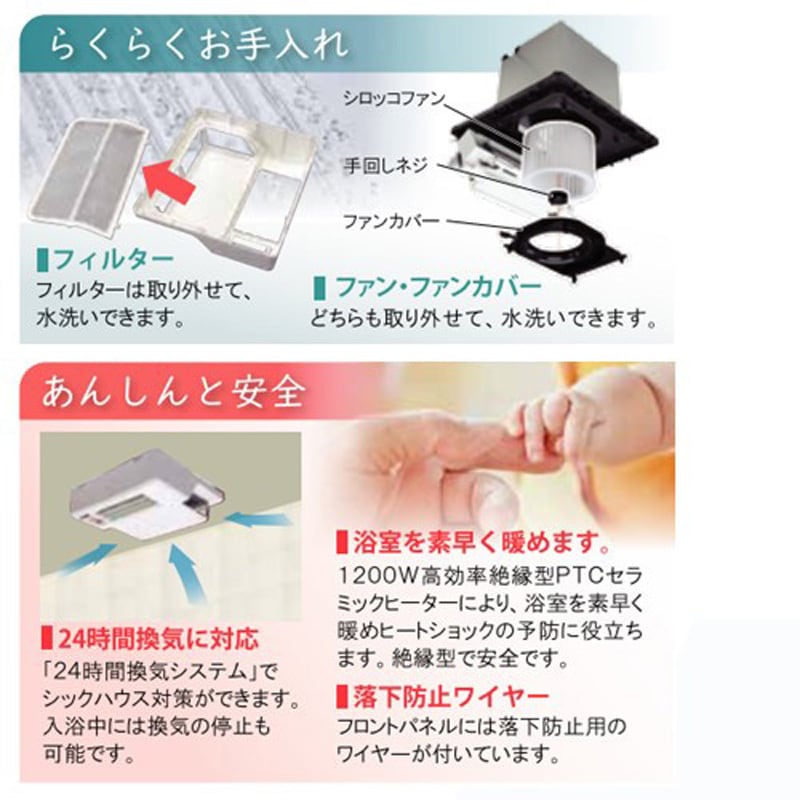 天井用換気扇 ２４時間換気システム用 1部屋換気 悪かっ フィルター付き 175角