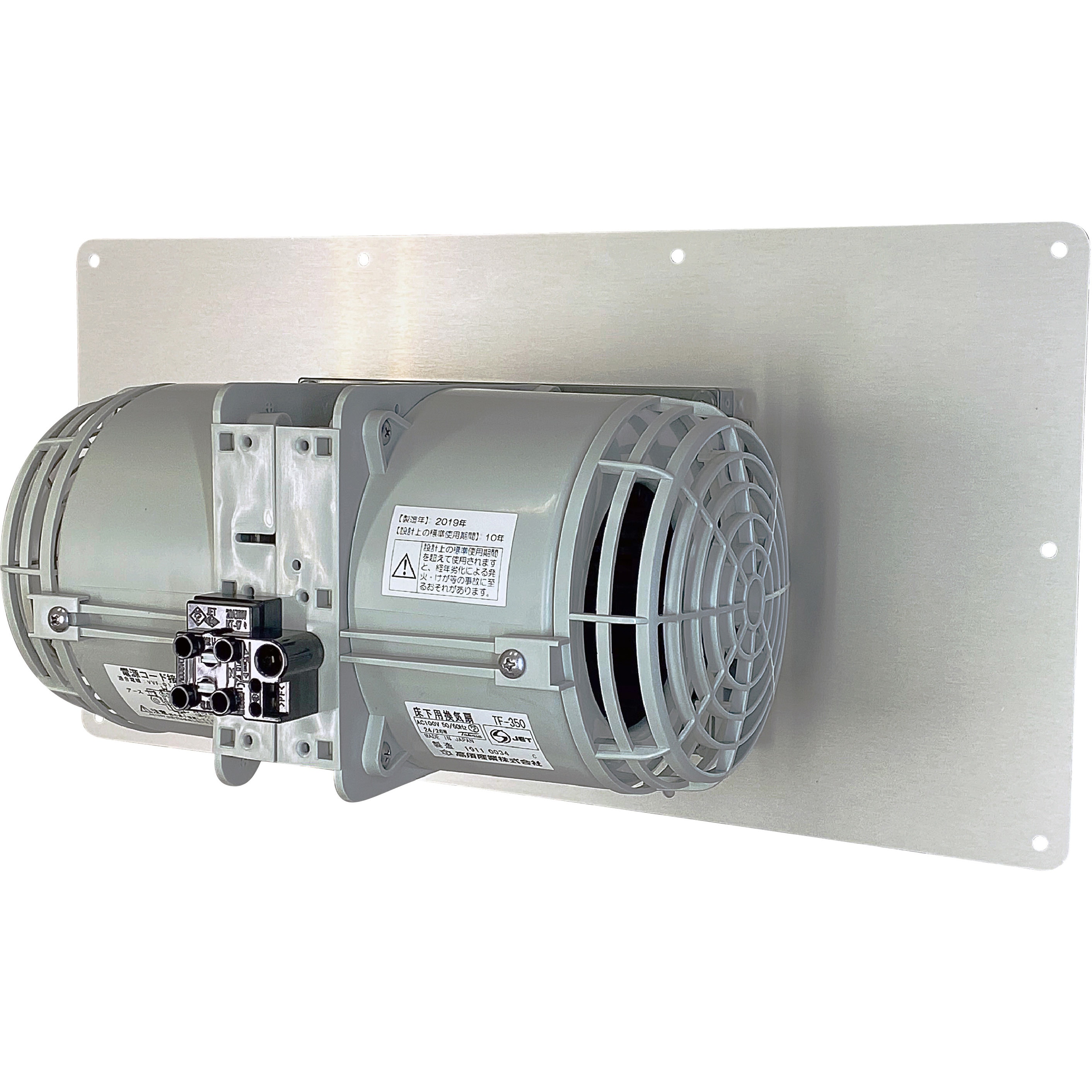 高須産業 床下換気扇 TF-310S 新品未使用品 高須産業 床下換気扇 TF-310S 新品未使用品 【公式通販】
