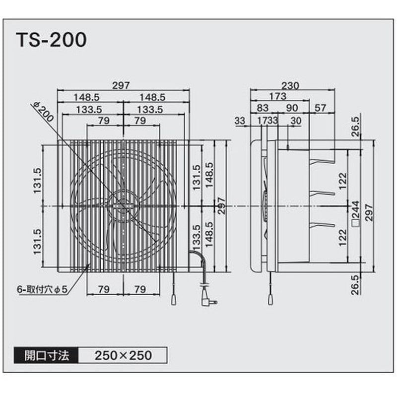 TS-200W 居間用換気扇 壁面取付インテリアタイプ 高須産業 連動式シャッター(排気)タイプ TS-200W - 【通販モノタロウ】