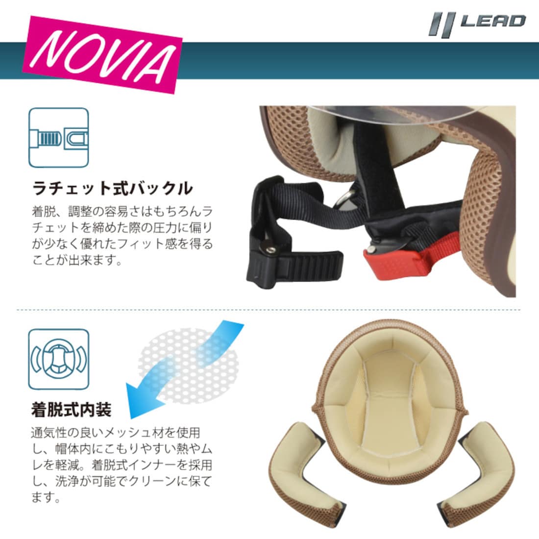 NOVIA(ノービア) LEAD(リード工業) レディースフリー(55～57cm