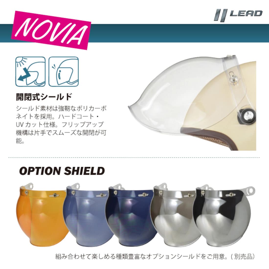 Amazon | リード工業(LEAD) バイク用ジェットヘルメット NOVIA