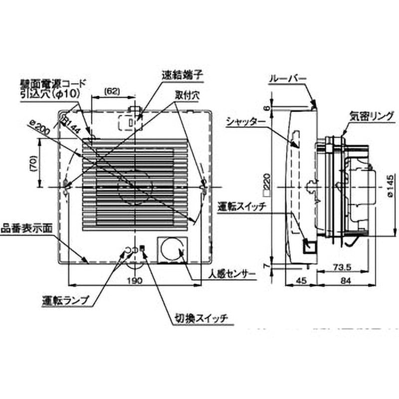 Amazon | パナソニック(Panasonic) パイプファン 自動運転 湿度 連結端子 FY-08PPH9D | 換気扇