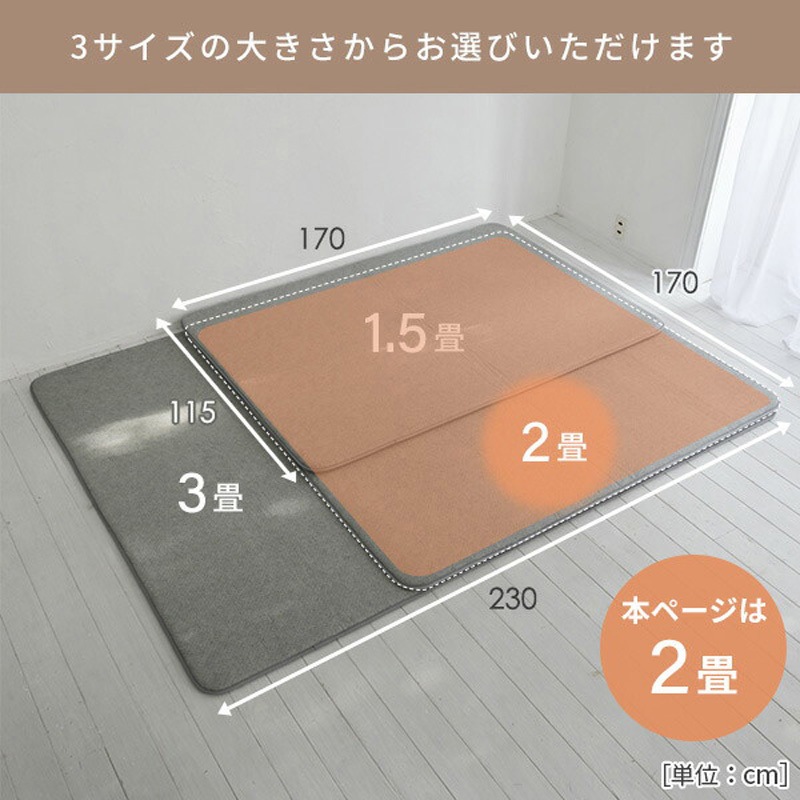 SYM10-2 ラグ用下敷きマット Vee Rubber 幅1700mm奥行1700mm高さ