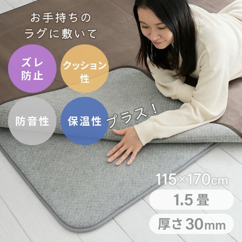SYM30-1.5 ラグ用下敷きマット Vee Rubber 幅1150mm奥行1700mm高さ30mm