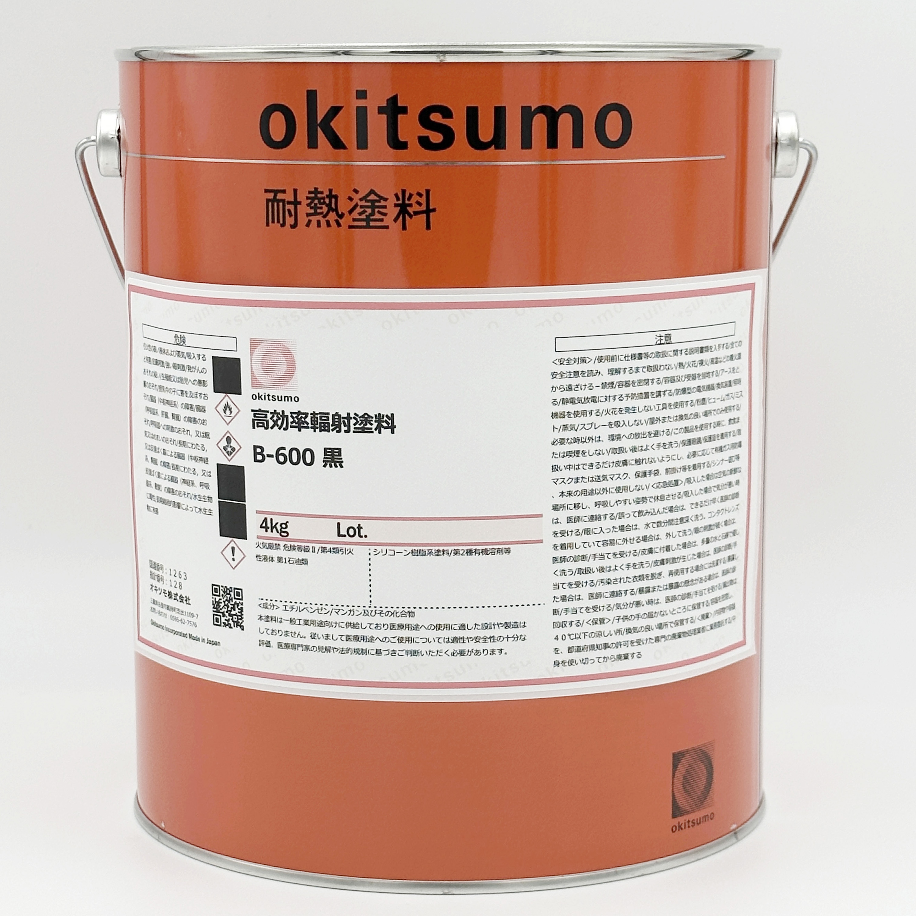 高効率輻射塗料 オキツモ 黒色 アルカリ脱脂 耐熱温度600℃ 18,886円