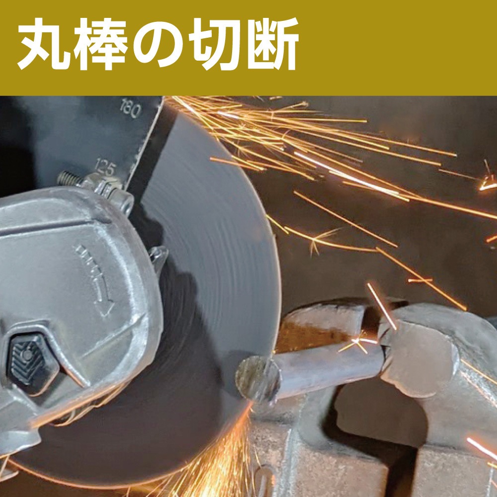 ZCT1051NX46S 切断砥石 ゼータカット(両面補強 ストレート型) ニュー