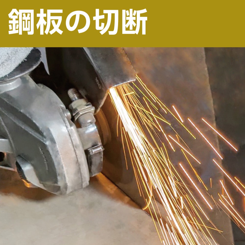 ZCT1051NX46S 切断砥石 ゼータカット(両面補強 ストレート型) ニュー