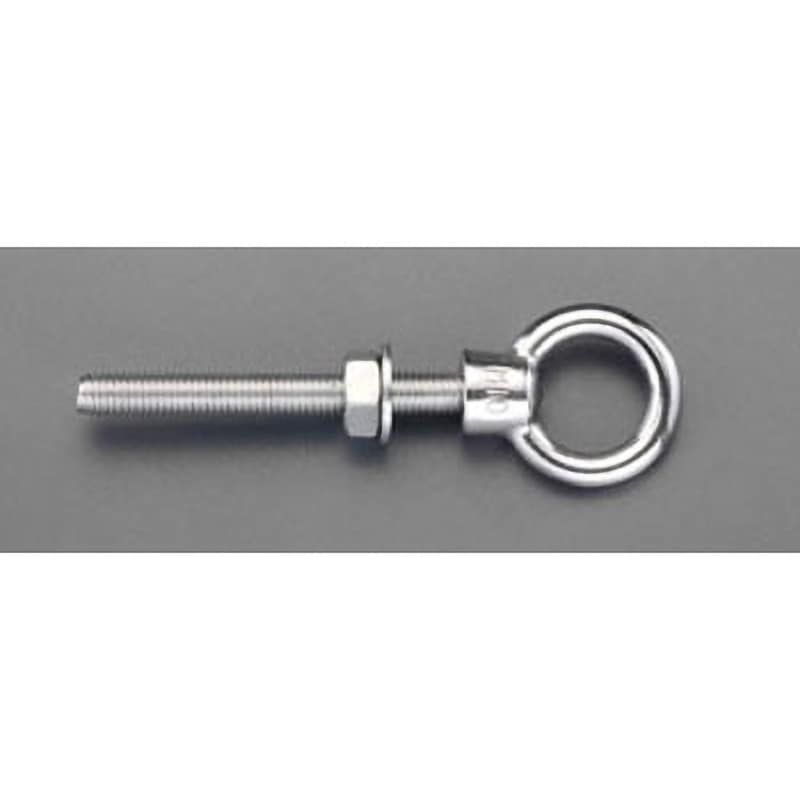 EA638BR-16A M16x150mm ロングアイボルト(ステンレス製) 1個 エスコ 【通販モノタロウ】