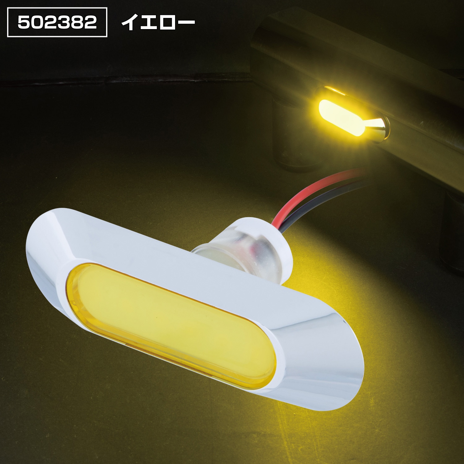 エナジーマーカー　E-42 美品 502382 フラットマーカー ユーロスタイル 楕円型 1個 JET INOUE