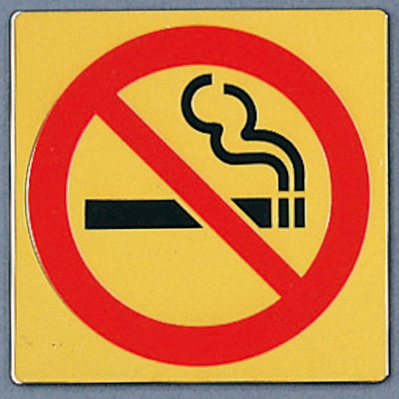 101さん専用 福彫】エントランスサイン エクセラ（アンティークグレー