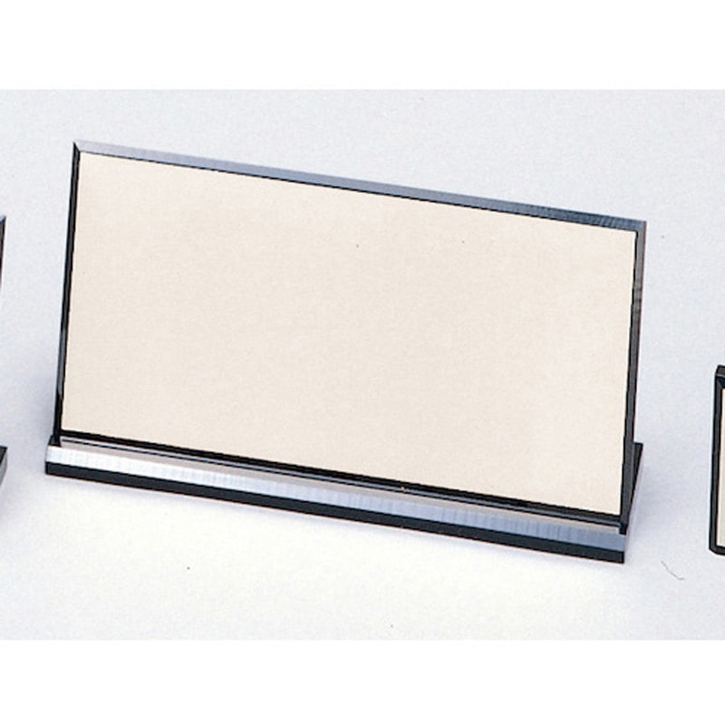 PL901-N サインプレート 無地 光 黒色 縦97mm横200mm 1箱(5個) PL901-N 13,855円