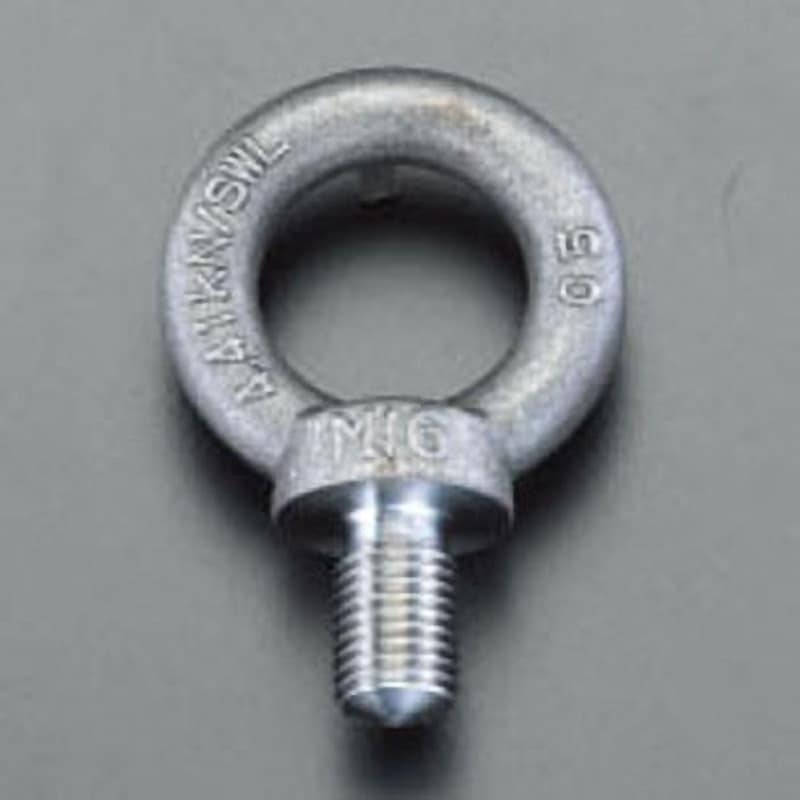 EA638SN-42 M42x65mm アイボルト(鍛造) 1個 エスコ 【通販モノタロウ】