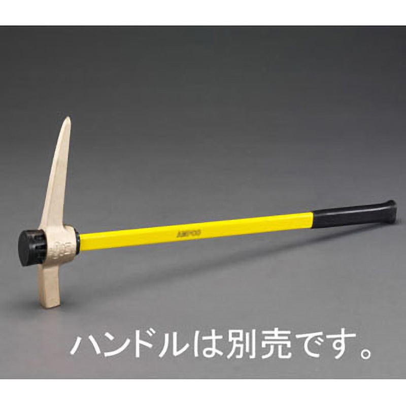 EA642KV-7 406mm/2100g ピック(ノンスパーキング) 1個 エスコ 【通販モノタロウ】
