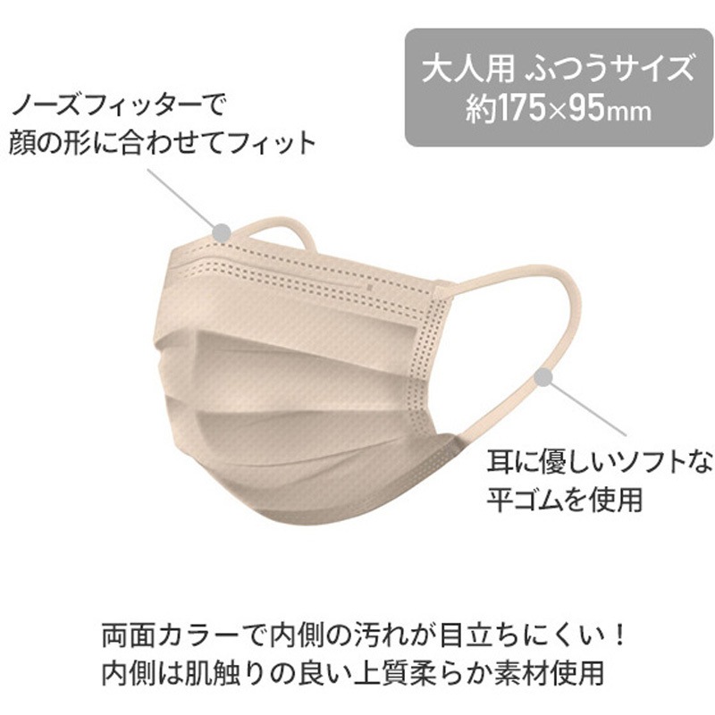 397-SSKN015 GR 3層構造 不織布カラーマスク エクスプラス プリーツ型